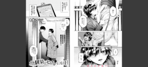COMIC快楽天 2025年04月号無料 無料 サンプル 109