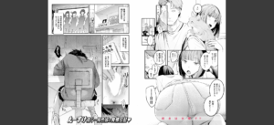 COMIC快楽天 2025年08月号無料 無料 サンプル 78