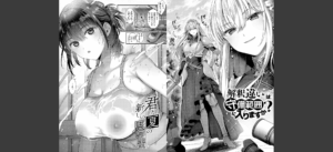 KING of the PARADISE【デジタル特装版】無料 無料 サンプル 22