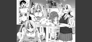 comicアンスリウム Vol.147 2025年7月号無料 無料 サンプル 10