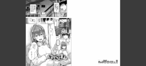only my idol 【FANZA限定】【デジタル特装版】無料 無料 サンプル 22