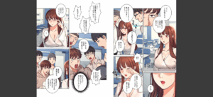 【フルカラー】工学ヘヴン1巻無料 無料 サンプル 25