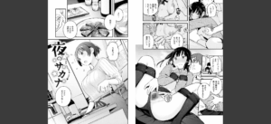 おもちかえり無料 無料 サンプル 25