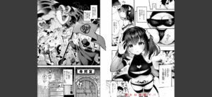 ここは淫らな異世界です。無料 無料 サンプル 33