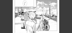 これから 【デジタル特装版】無料 無料 サンプル 4