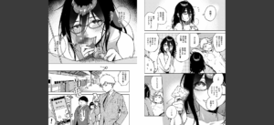 となりのあやねさん無料 無料 サンプル 26