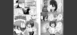 どこでも男の娘 【通常版】無料 無料 サンプル 7