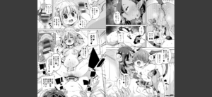 のじゃぱこ【FANZA限定特典付き】無料 無料 サンプル 20