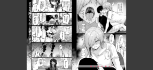 COMIC快楽天ビースト 2025年08月号無料 無料 サンプル 183