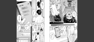 1DKネトラレ無料 無料 サンプル 88