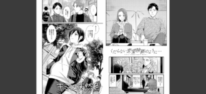 Emotional POP Girls無料 無料 サンプル 20