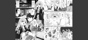 SISTERS_RECOLLECTION無料 無料 サンプル 36