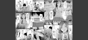 TR逆痴●専用車両【1話立ち読み付き】無料 無料 サンプル 60