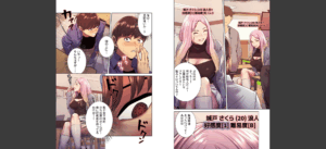 【フルカラー】セクストップウォッチ【単行本版】 1無料 無料 サンプル 27