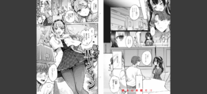 あまいろ あそーと無料 無料 サンプル 2