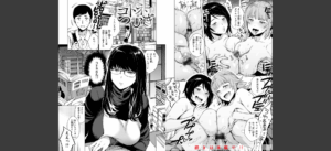 あること♪ないこと☆無料 無料 サンプル 17