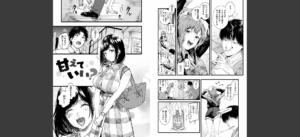 いろとりどり 【デジタル特装版】無料 無料 サンプル 42