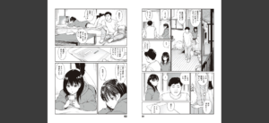 おじさんで埋める穴 〜チーム☆ラッキー作品集〜 【デジタル特装版】無料 無料 サンプル 10