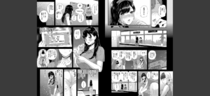 おんなのこ包囲網【1話試し読み付き】 エロ付きアパートすみれ荘無料 無料 サンプル 58