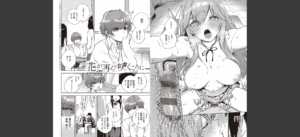 きて。 【デジタル特装版】無料 無料 サンプル 22