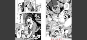 ざんげしゃせ〜 【デジタル版限定おまけ付き】無料 無料 サンプル 62