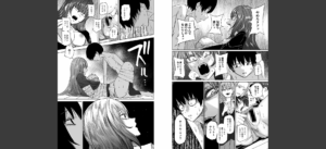 ずっとそのまま変わらずに 第1話 【単話】無料 無料 サンプル 7