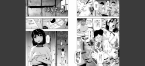 はきだめ 単行本版無料 無料 サンプル 50