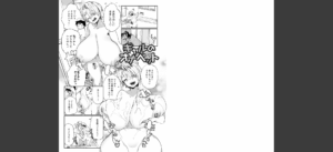 ぱいぱいマシマシギャルビッチ 【デジタル特装版】無料 無料 サンプル 36