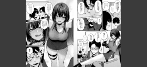 もう一度、してみたい。【デジタル特装版】無料 無料 サンプル 10