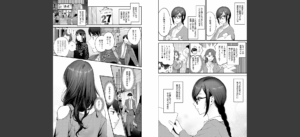 もう少しだけ、このままで 【デジタル特装版】無料 無料 サンプル 10