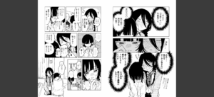 やわらかくも美しくもない 【単話】無料 無料 サンプル 10