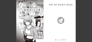 わたあめとカラメル無料 無料 サンプル 10