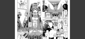 アオハルcuriosity 【デジタル特装版】無料 無料 サンプル 10