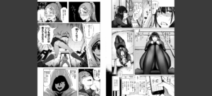 オホ声の響く街無料 無料 サンプル 5
