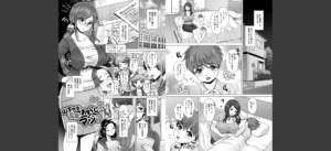 ガマンしても、でちゃう。 【デジタル特装版】無料 無料 サンプル 10