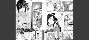 シークレット×シークレット無料 無料 サンプル 10