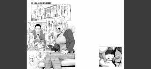 スキを魅せたらハメられて 【デジタル特装版】無料 無料 サンプル 10