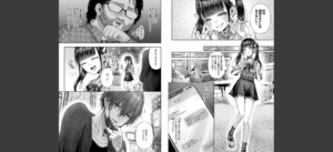 デコ×デコ【デジタル特装版】無料 無料 サンプル 10