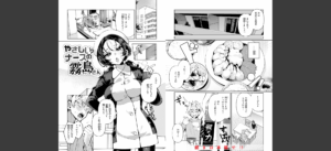 ドMギャルの姫川さん【FANZA限定デジタル特装版】無料 無料 サンプル 10