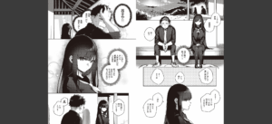 ビター・スイート・コンプレックス 【デジタル特装版】無料 無料 サンプル 10