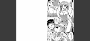 フェチズム VOL.35〜家出編〜無料 無料 サンプル 10
