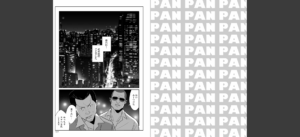 ムチ肉ヘブンでパンパンパン無料 無料 サンプル 10