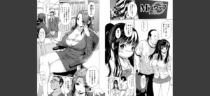 メスシコ ーあたしを全身でイかせてー無料 無料 サンプル 10