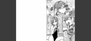 メスメリズム祥 【電子版】【デジタル特装版】無料 無料 サンプル 10