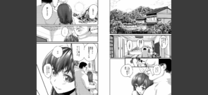 メス媚び交尾 オス棒様たちに感謝の腰振り【電子版特典付き】無料 無料 サンプル 10