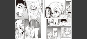 ヤンキー娘にHな調教してみた 【デジタル特装版】無料 無料 サンプル 10
