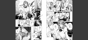 ラブラリアット！無料 無料 サンプル 10