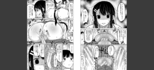 今年から共学の学校に入学したら男が僕だけだった【電子版特典付き】無料 無料 サンプル 10