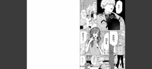 俺の幼馴染♂が￥1000で超エロい体♀になりました【FANZA限定特典付き】無料 無料 サンプル 10