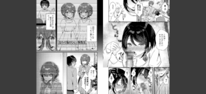 傍姦 ーきみが抱かれてるところなんて見たくないー【FANZA限定特典付き】無料 無料 サンプル 6